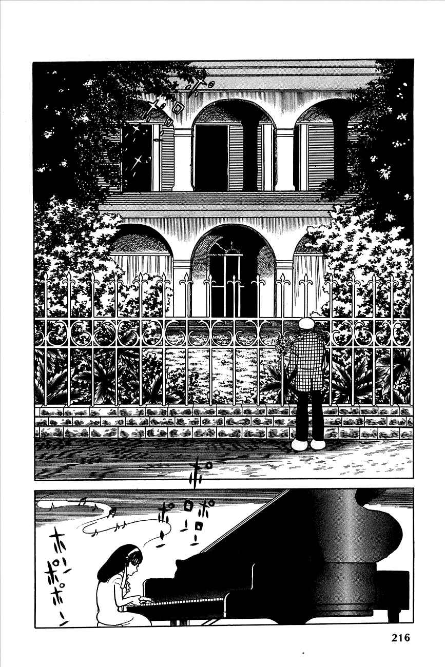 Page 17 Chapter 21 Robot Keiji