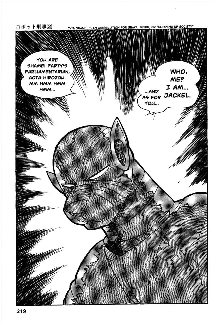 Page 20 Chapter 21 Robot Keiji
