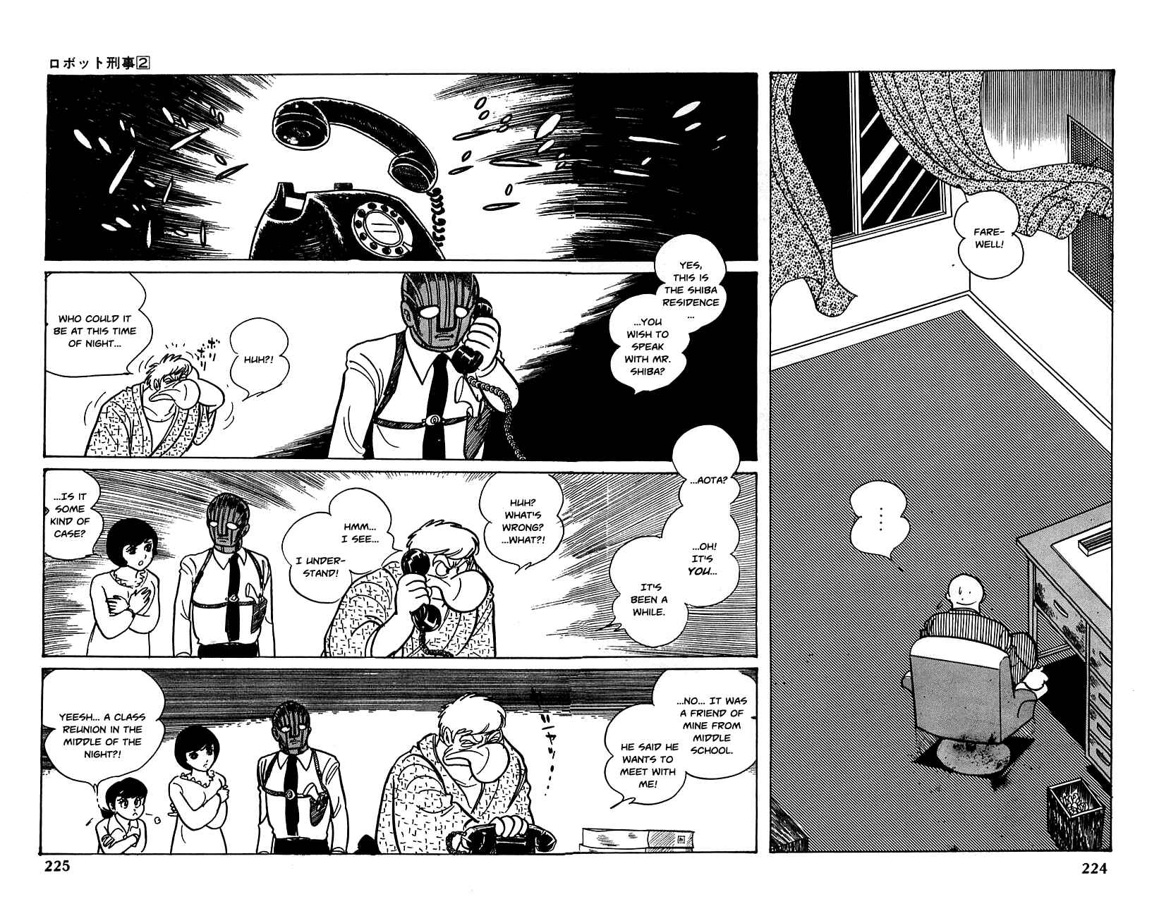 Page 23 Chapter 21 Robot Keiji