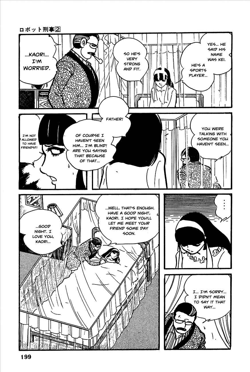 Page 3 Chapter 21 Robot Keiji