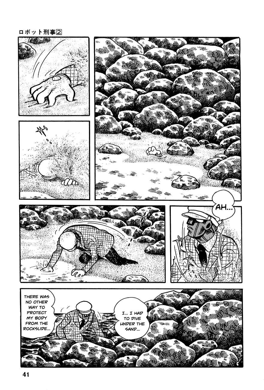 Page 1 Chapter 15 Robot Keiji