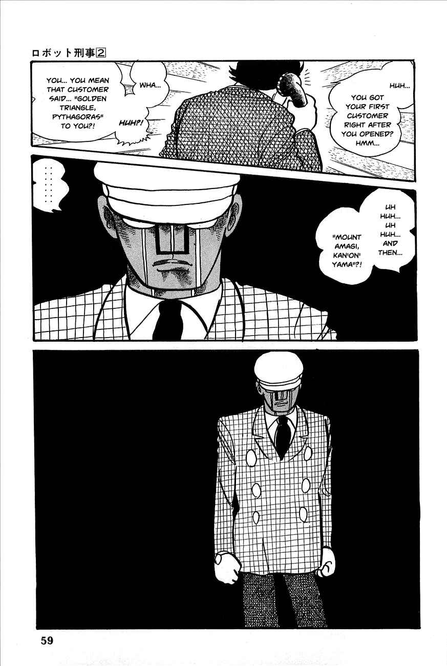 Page 17 Chapter 15 Robot Keiji