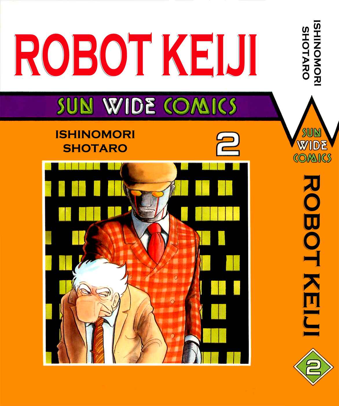 Page 1 Chapter 14 Robot Keiji