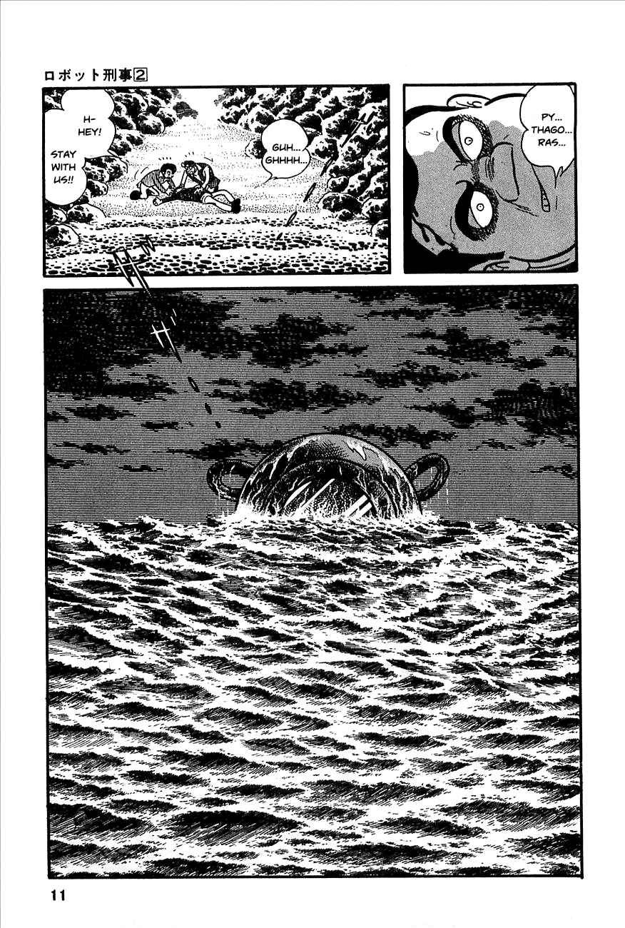 Page 11 Chapter 14 Robot Keiji