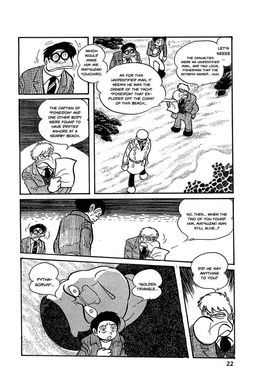 Page 21 Chapter 14 Robot Keiji