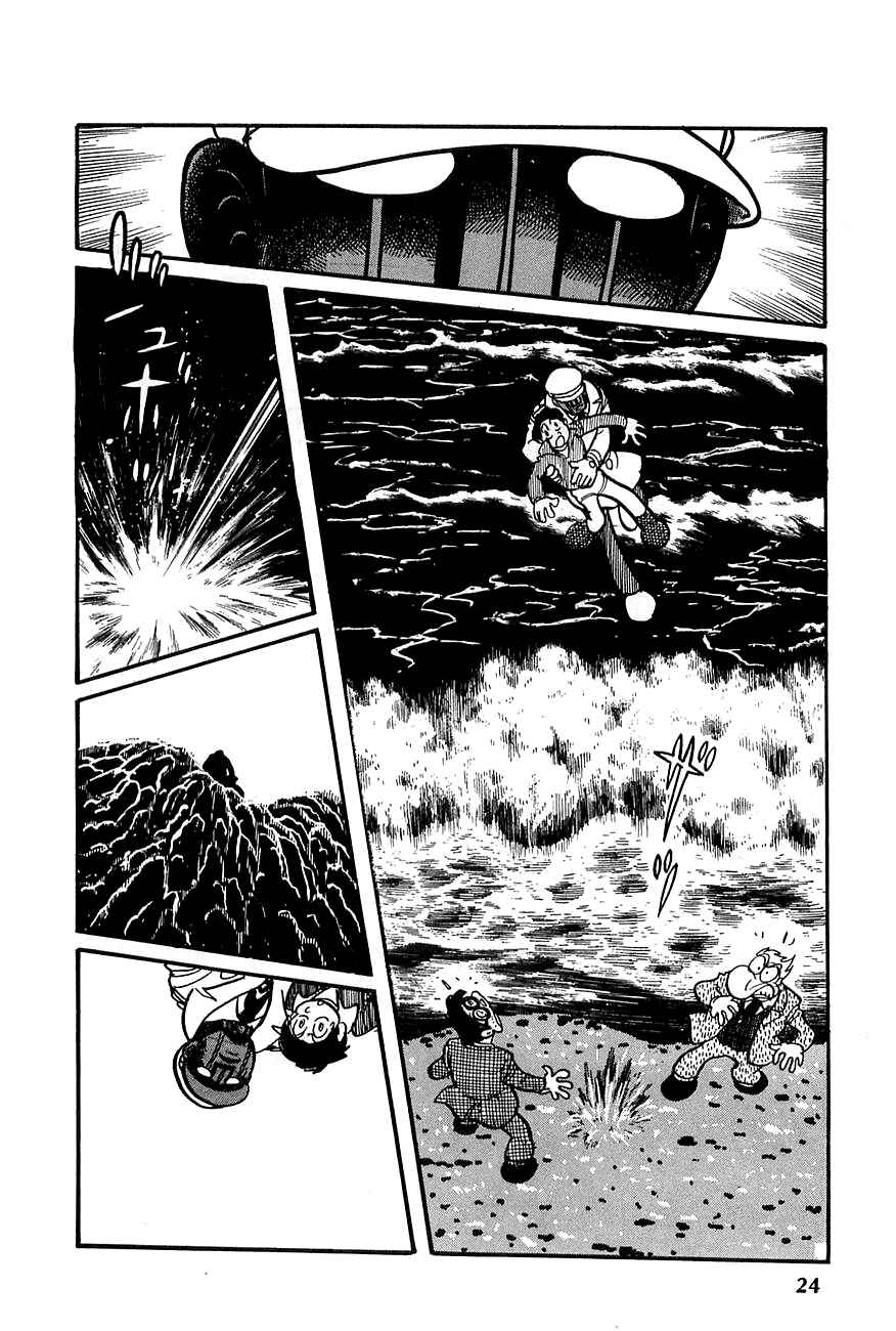 Page 23 Chapter 14 Robot Keiji