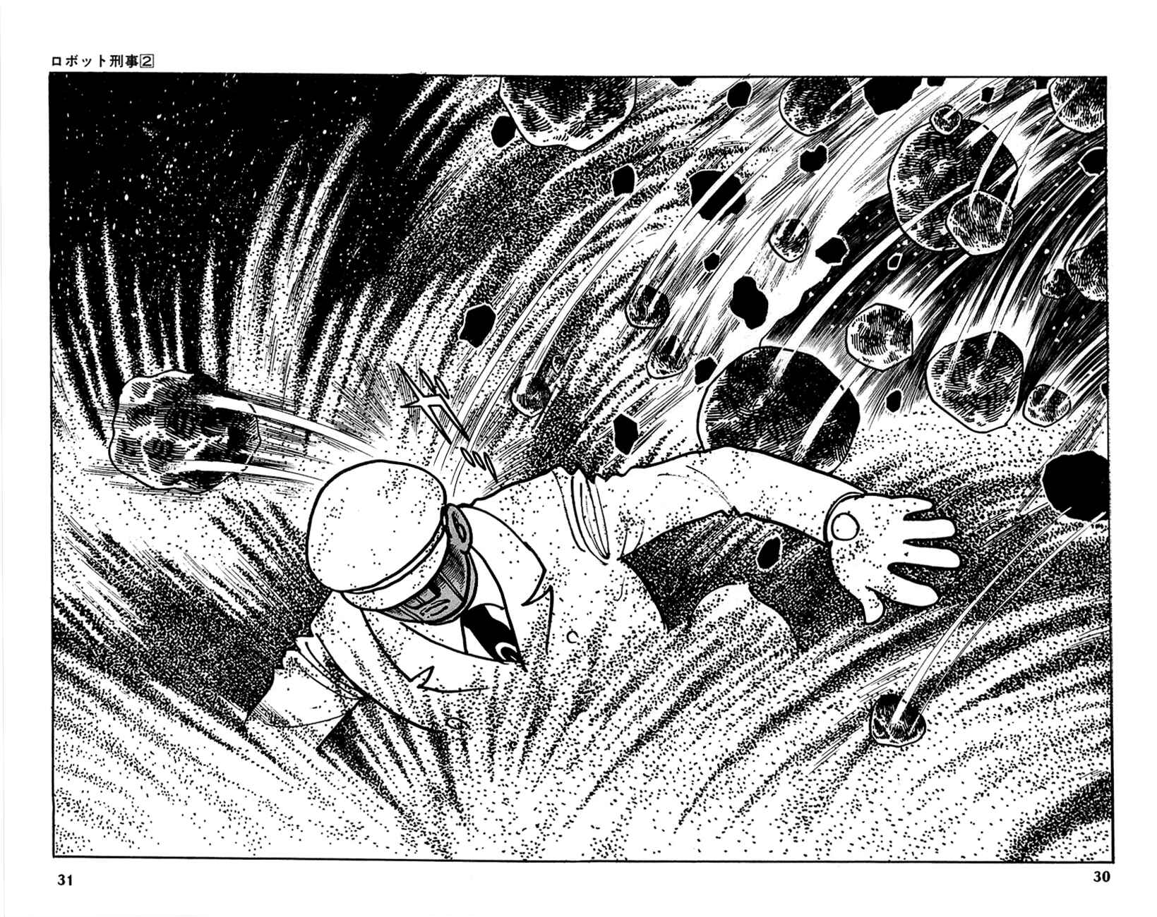 Page 29 Chapter 14 Robot Keiji