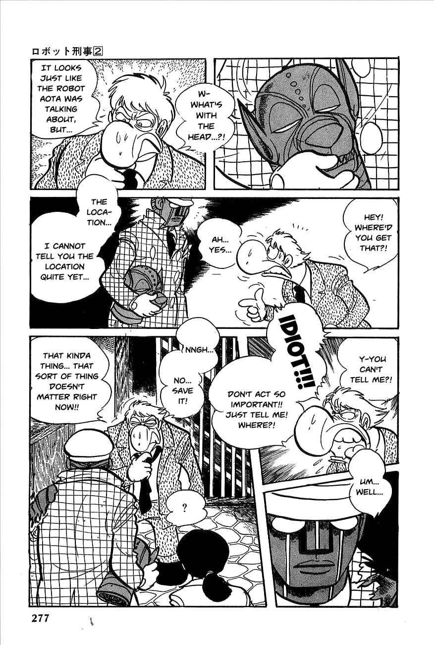 Page 3 Chapter 23 Robot Keiji