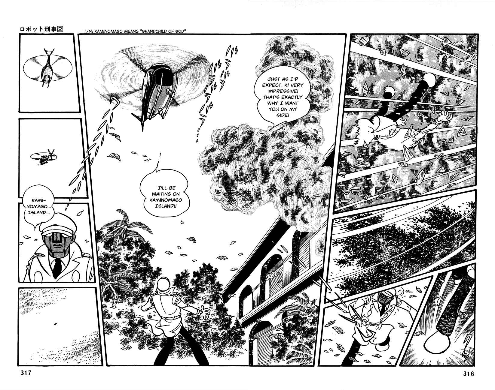 Page 38 Chapter 23 Robot Keiji