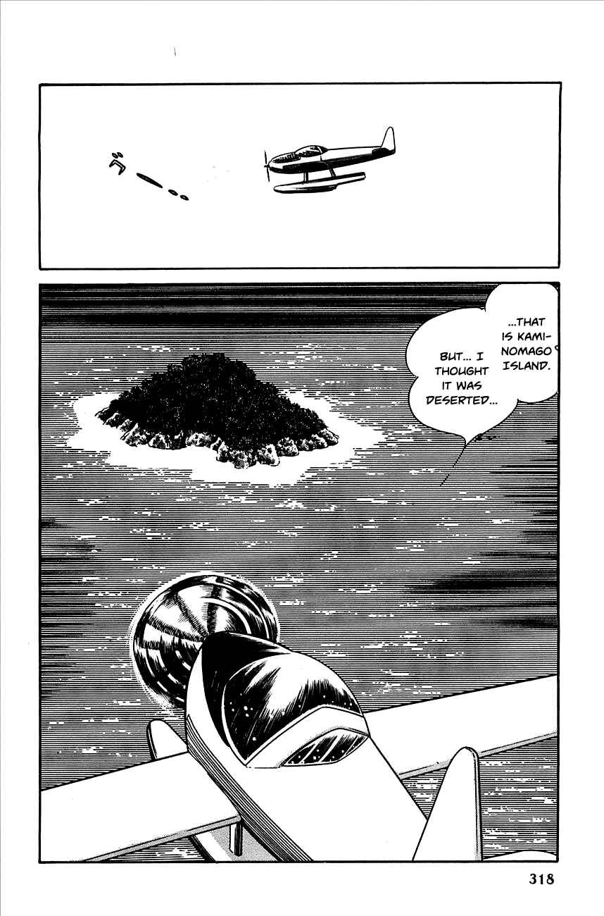 Page 39 Chapter 23 Robot Keiji