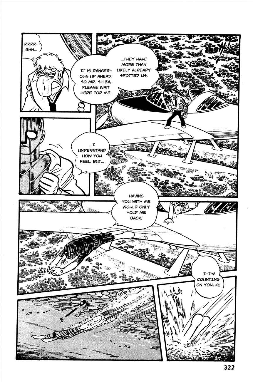 Page 42 Chapter 23 Robot Keiji