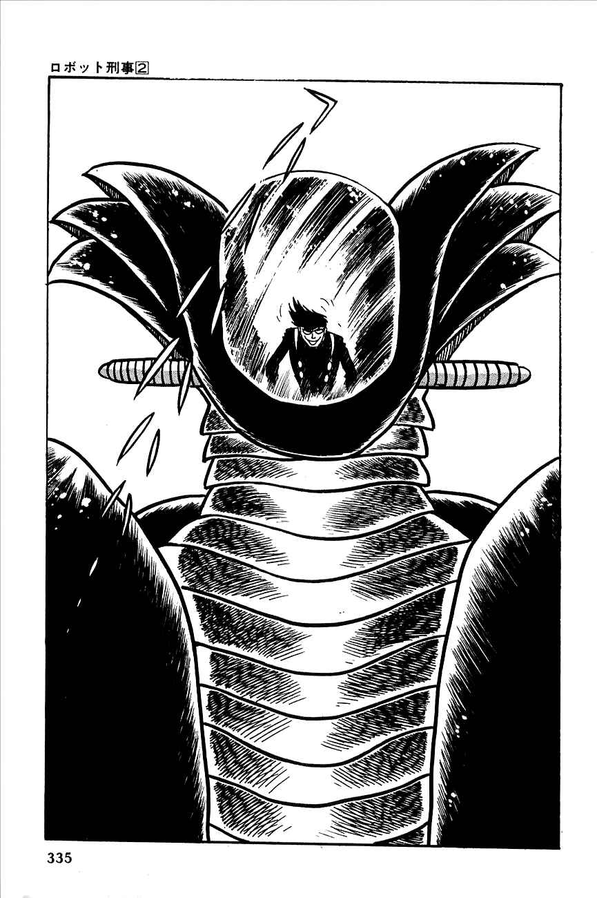 Page 53 Chapter 23 Robot Keiji
