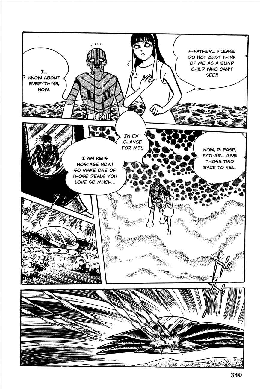 Page 57 Chapter 23 Robot Keiji