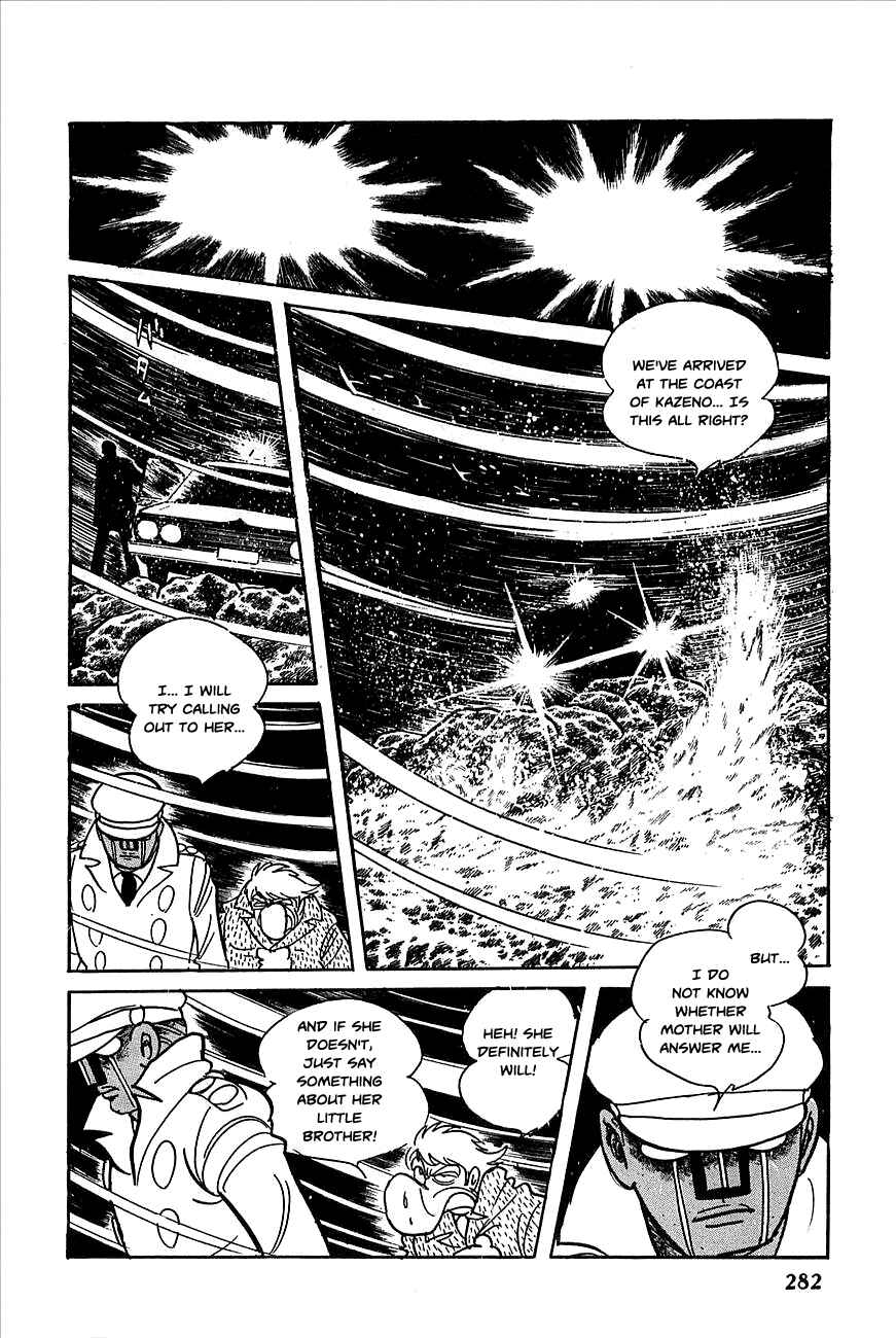 Page 7 Chapter 23 Robot Keiji