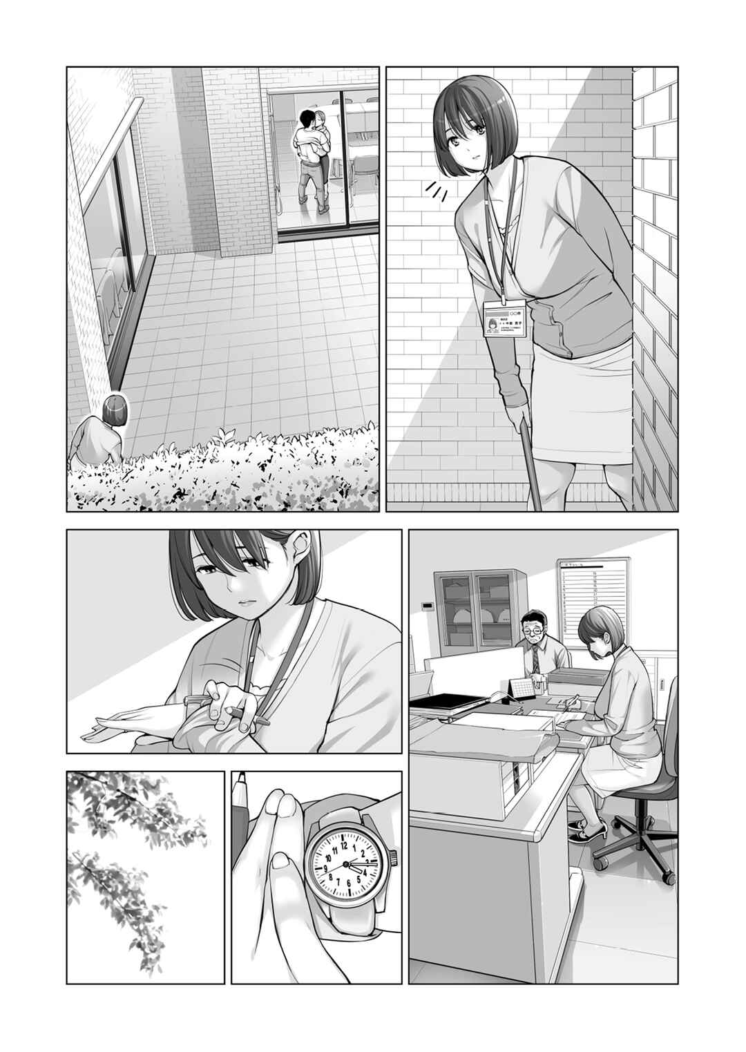 Page 18 Chapter 2 Jichikai no Hitozuma wa Totemo Ecchi deshita.