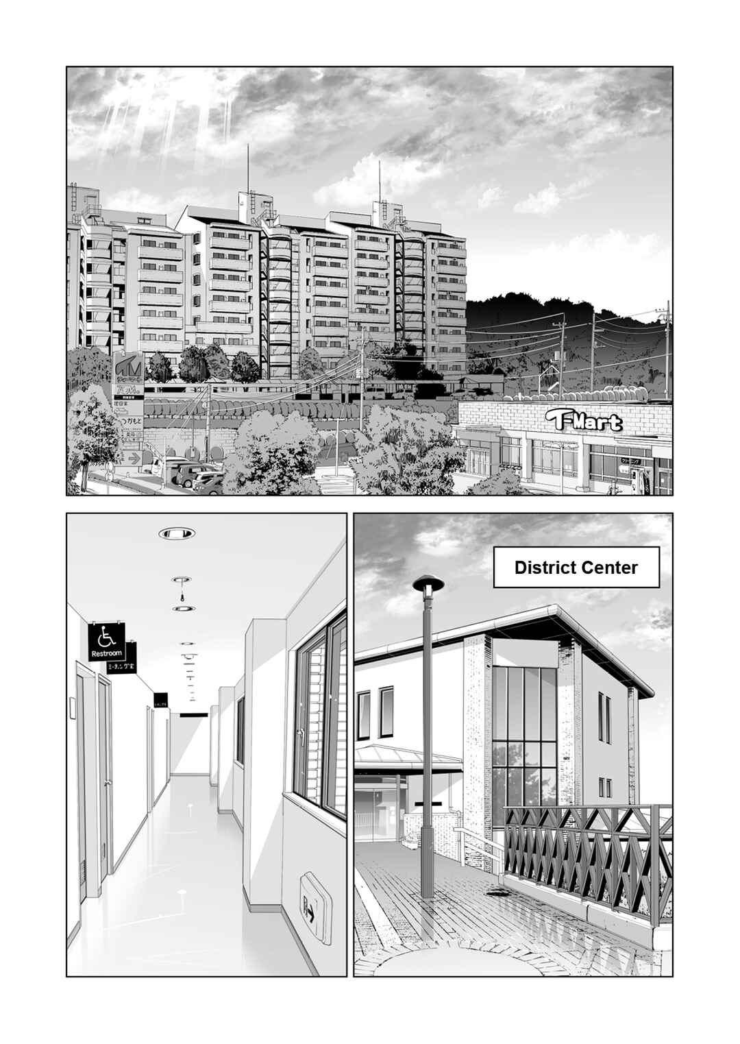 Page 5 Chapter 2 Jichikai no Hitozuma wa Totemo Ecchi deshita.