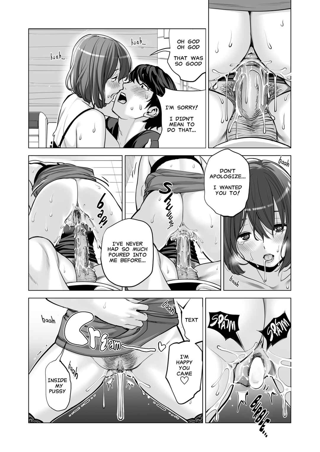 Page 88 Chapter 2 Jichikai no Hitozuma wa Totemo Ecchi deshita.