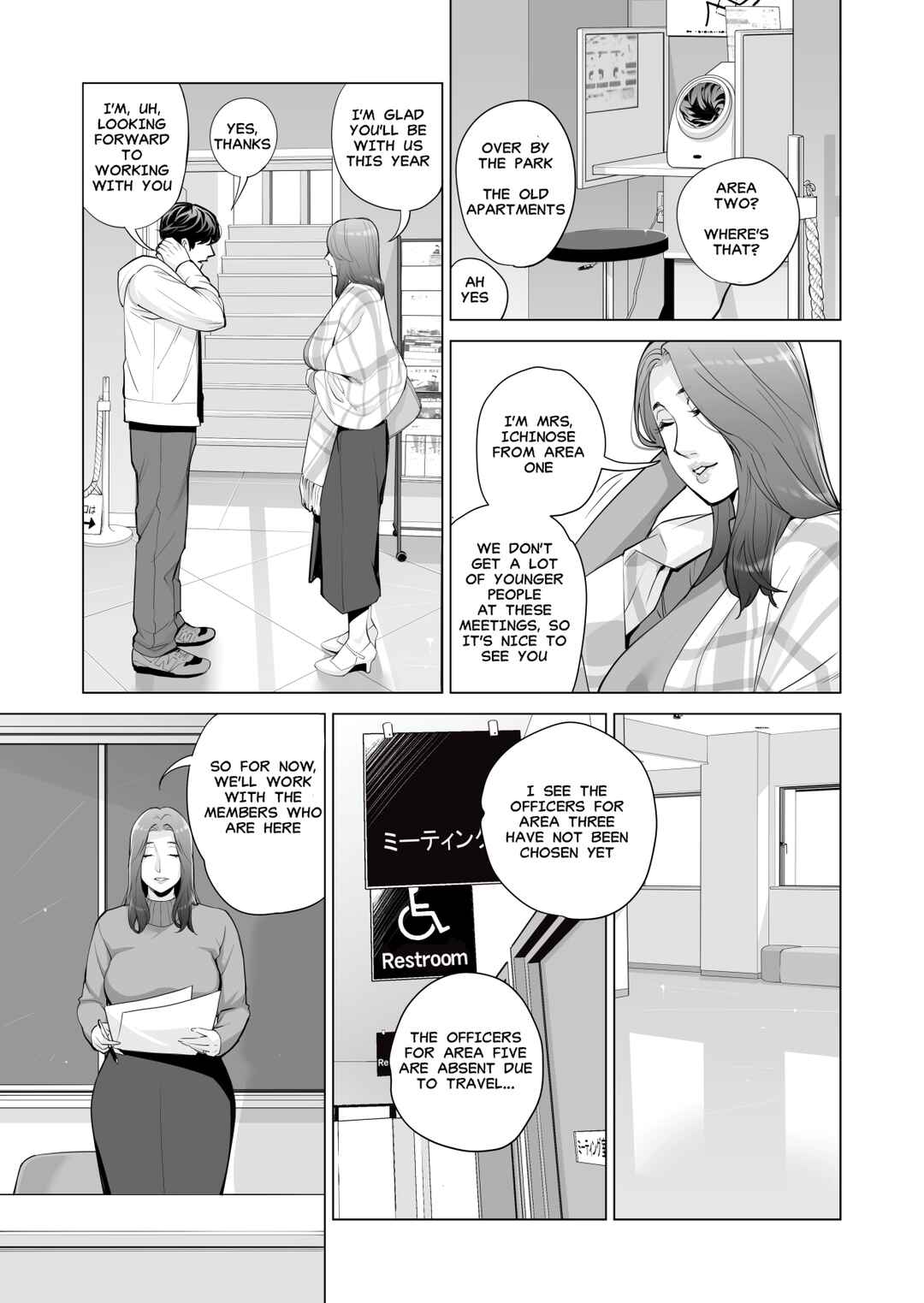 Page 11 Chapter 1 Jichikai no Hitozuma wa Totemo Ecchi deshita.