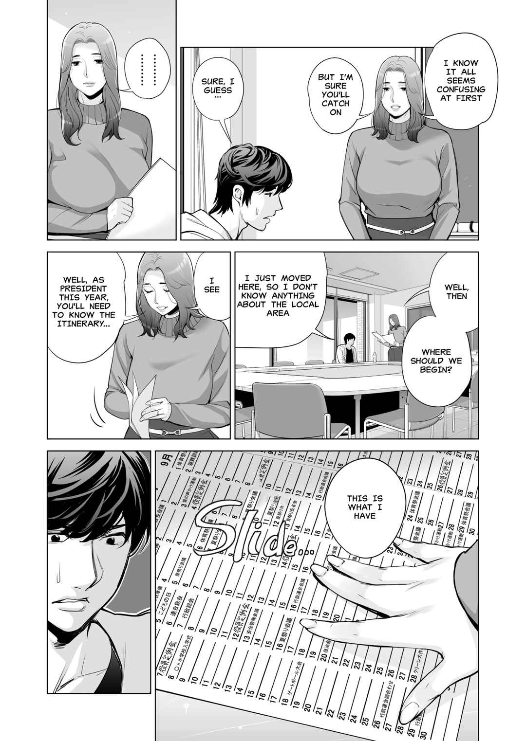 Page 15 Chapter 1 Jichikai no Hitozuma wa Totemo Ecchi deshita.