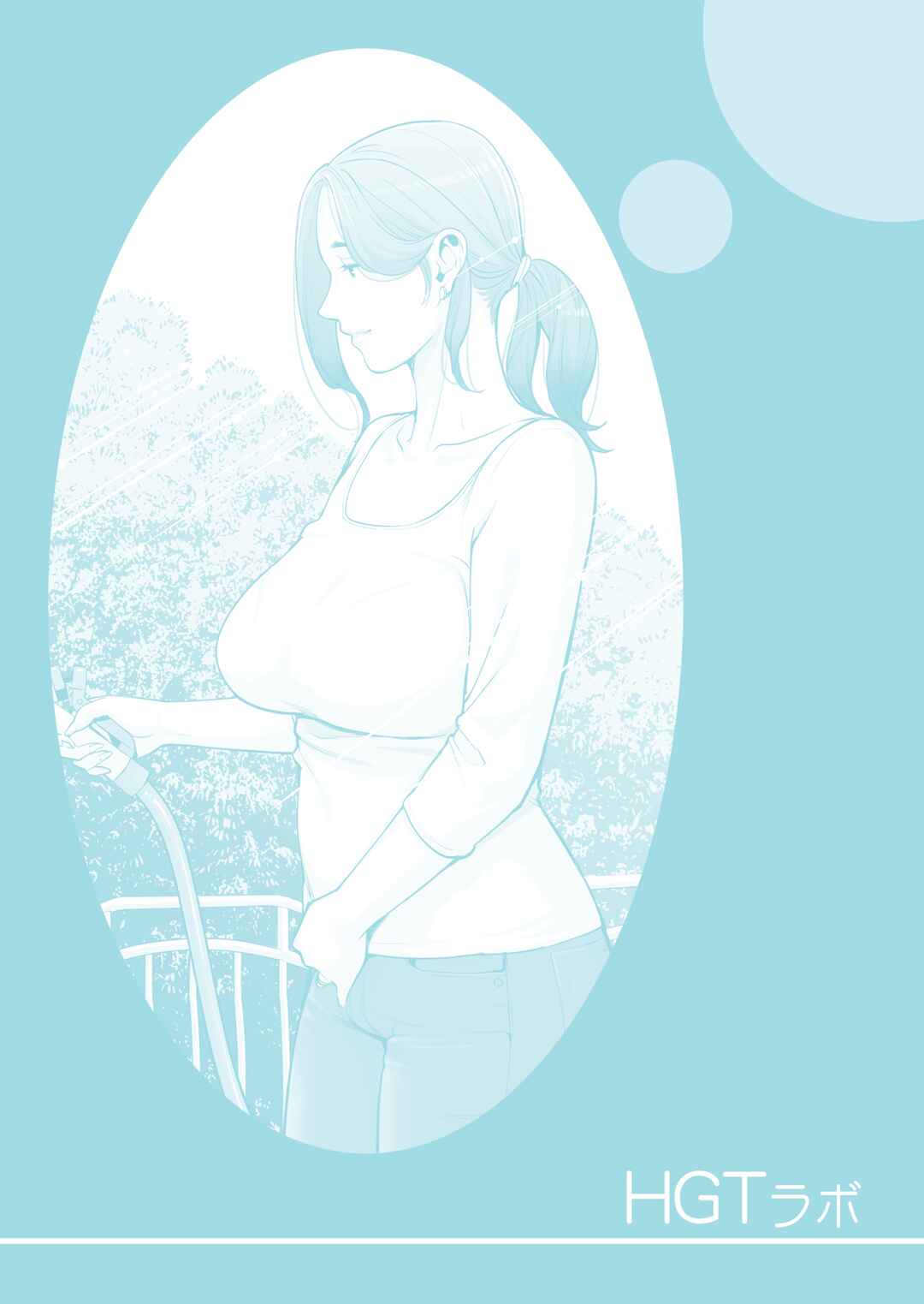 Page 2 Chapter 1 Jichikai no Hitozuma wa Totemo Ecchi deshita.