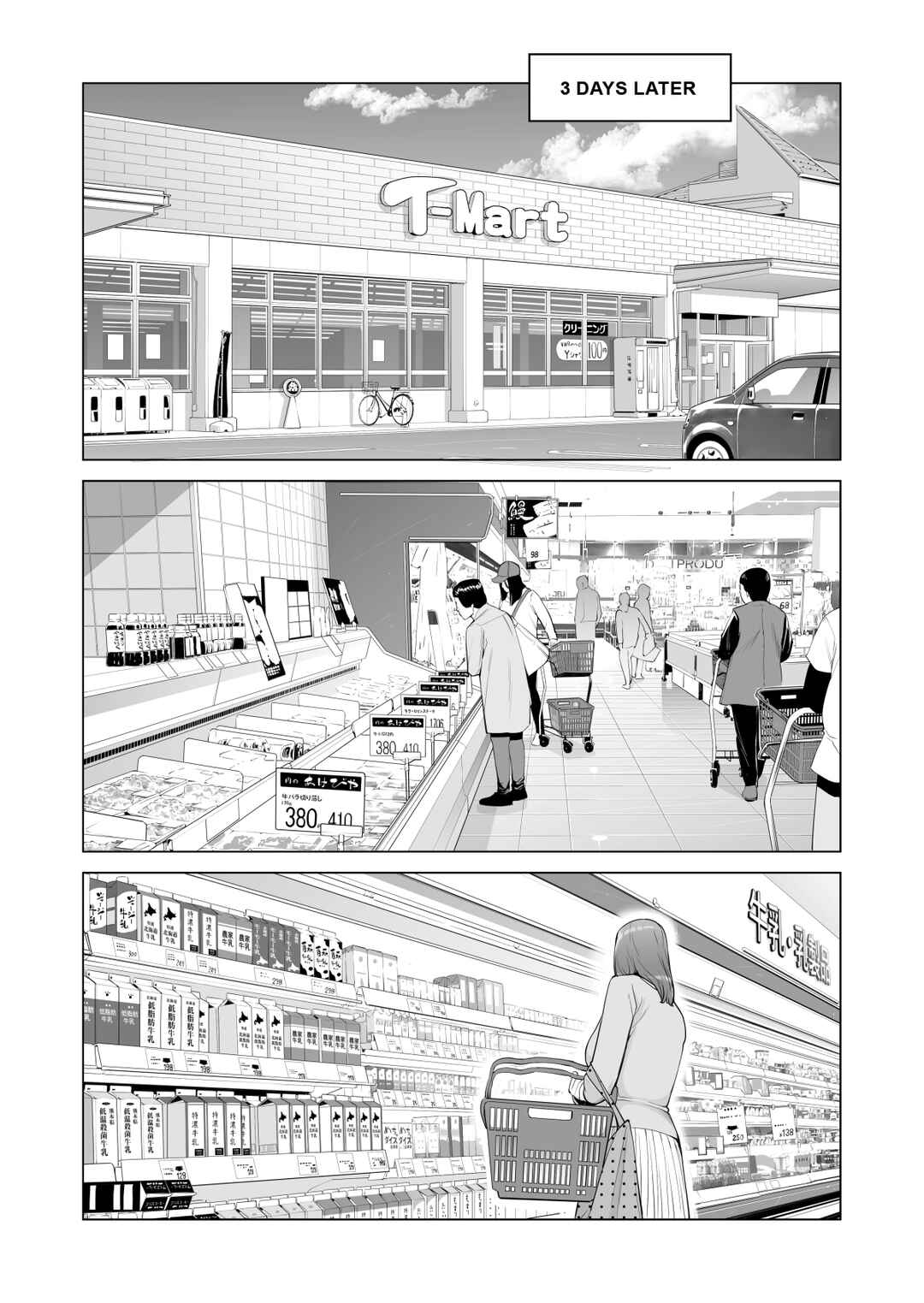 Page 21 Chapter 1 Jichikai no Hitozuma wa Totemo Ecchi deshita.