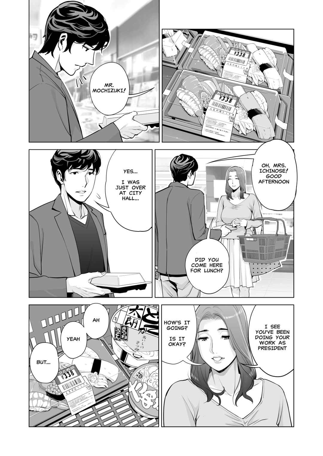 Page 23 Chapter 1 Jichikai no Hitozuma wa Totemo Ecchi deshita.
