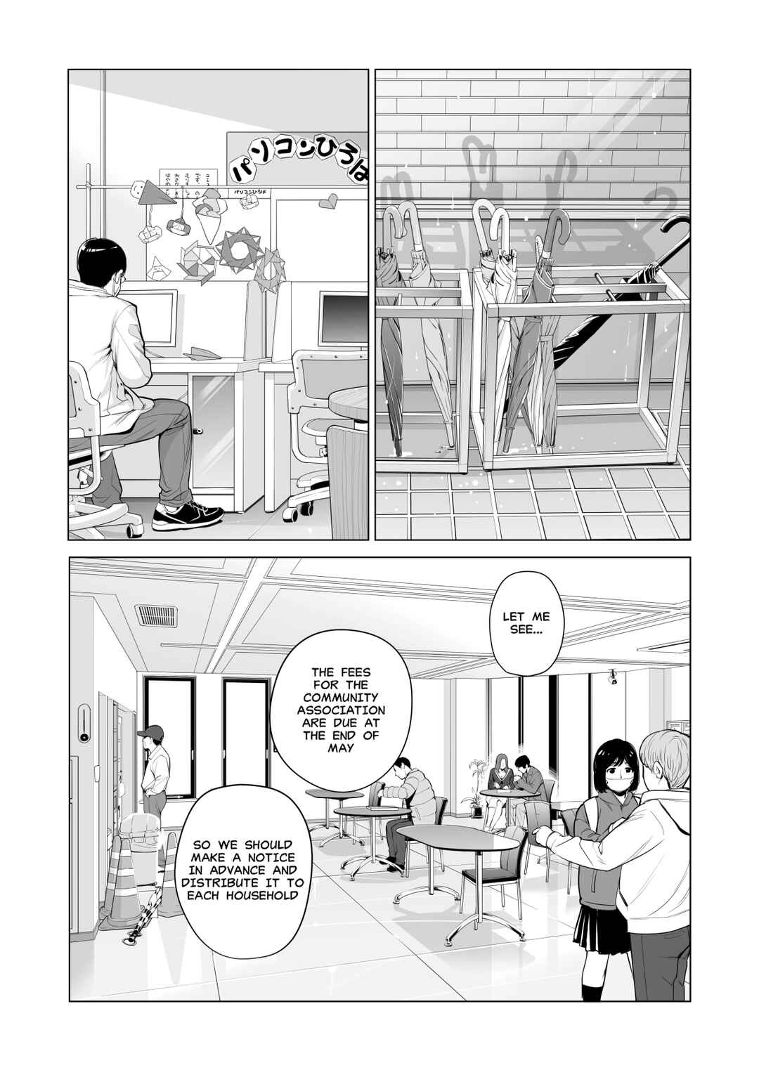 Page 34 Chapter 1 Jichikai no Hitozuma wa Totemo Ecchi deshita.