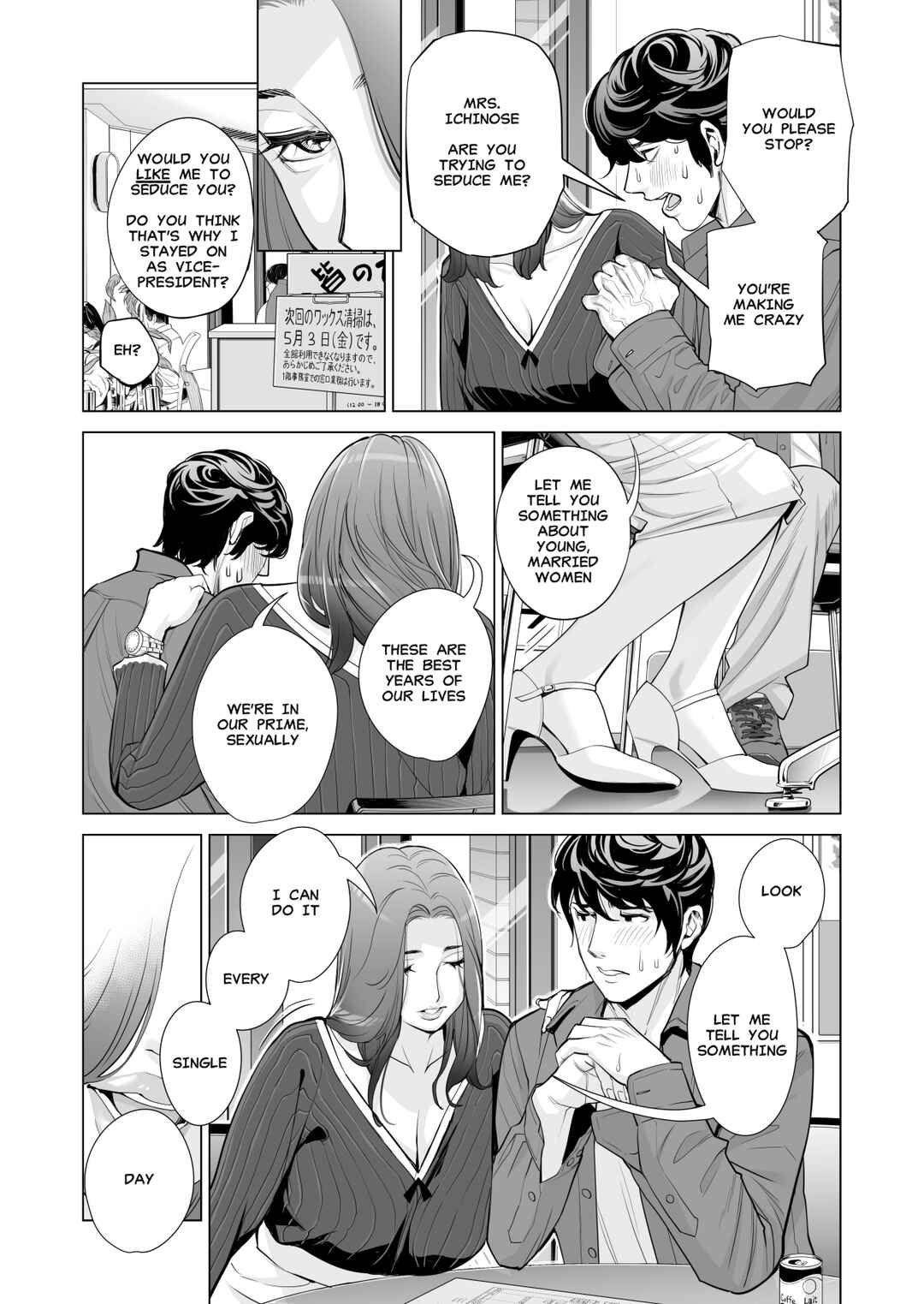 Page 39 Chapter 1 Jichikai no Hitozuma wa Totemo Ecchi deshita.