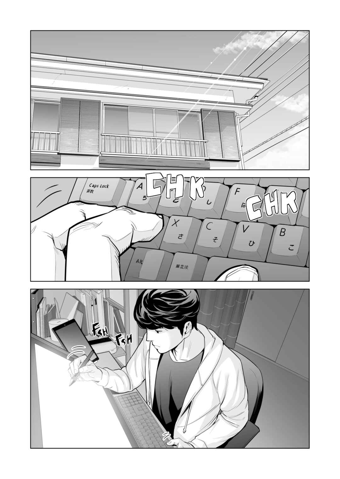 Page 4 Chapter 1 Jichikai no Hitozuma wa Totemo Ecchi deshita.