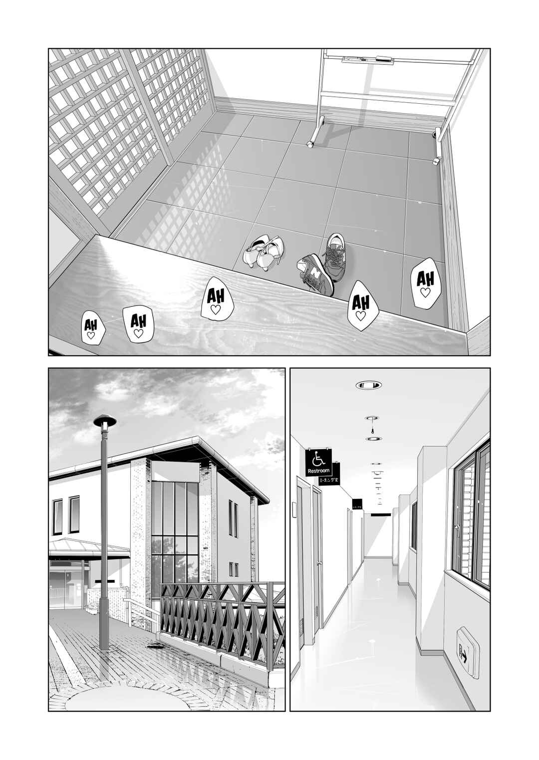 Page 90 Chapter 1 Jichikai no Hitozuma wa Totemo Ecchi deshita.