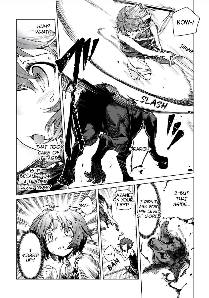 Page 16 Chapter 2 Manowa - Mamono Taosu Nouryoku Ubau Watashi Tsuyoku Naru