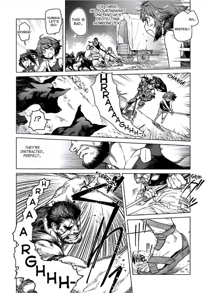 Page 18 Chapter 2 Manowa - Mamono Taosu Nouryoku Ubau Watashi Tsuyoku Naru