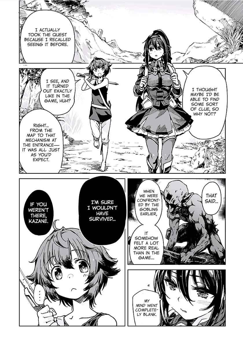 Page 2 Chapter 2 Manowa - Mamono Taosu Nouryoku Ubau Watashi Tsuyoku Naru