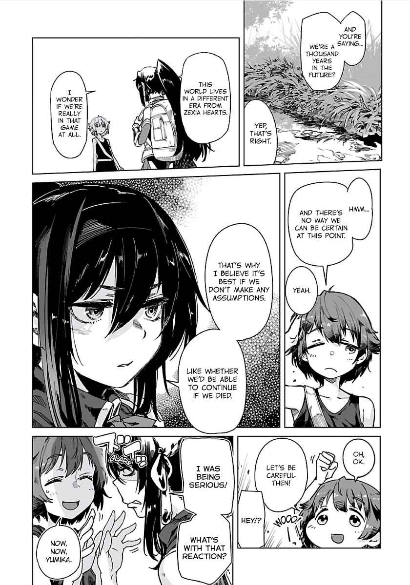 Page 6 Chapter 2 Manowa - Mamono Taosu Nouryoku Ubau Watashi Tsuyoku Naru