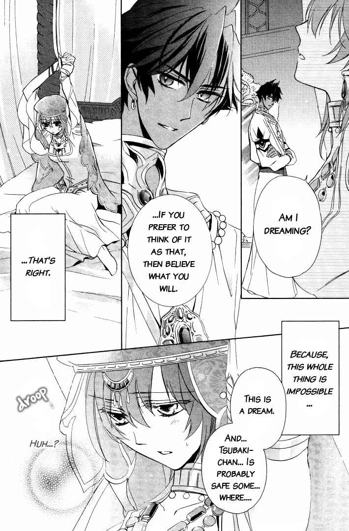 Page 10 Chapter 4 Garnet Cradle - Gekkou no Aria