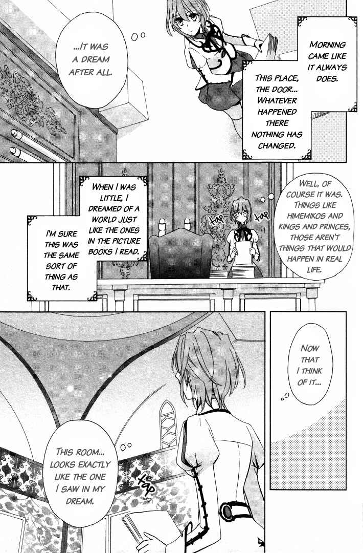 Page 17 Chapter 4 Garnet Cradle - Gekkou no Aria