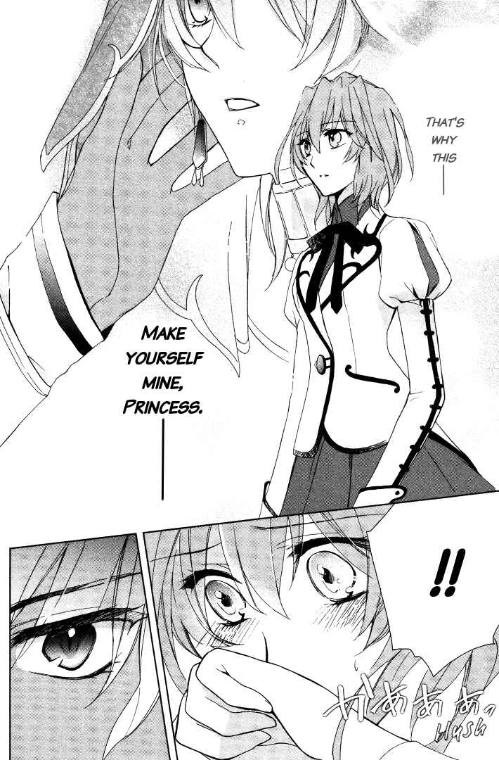 Page 18 Chapter 4 Garnet Cradle - Gekkou no Aria