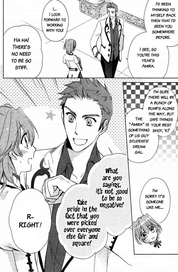 Page 22 Chapter 4 Garnet Cradle - Gekkou no Aria