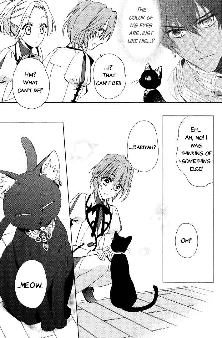 Page 27 Chapter 4 Garnet Cradle - Gekkou no Aria