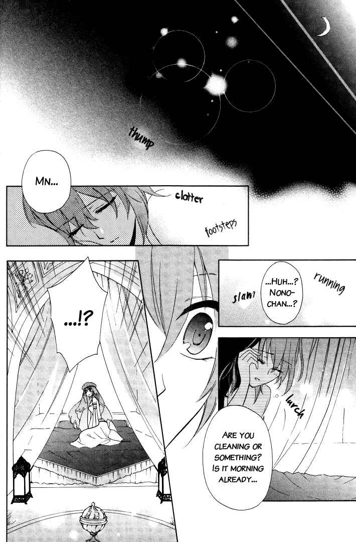 Page 28 Chapter 4 Garnet Cradle - Gekkou no Aria