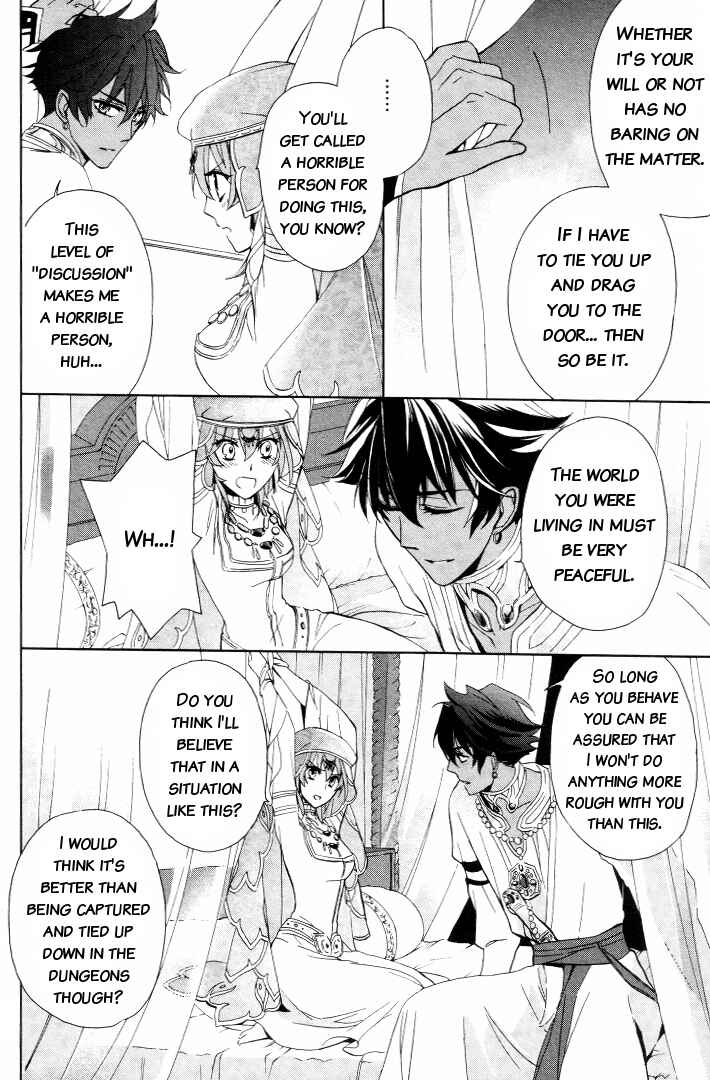 Page 8 Chapter 4 Garnet Cradle - Gekkou no Aria