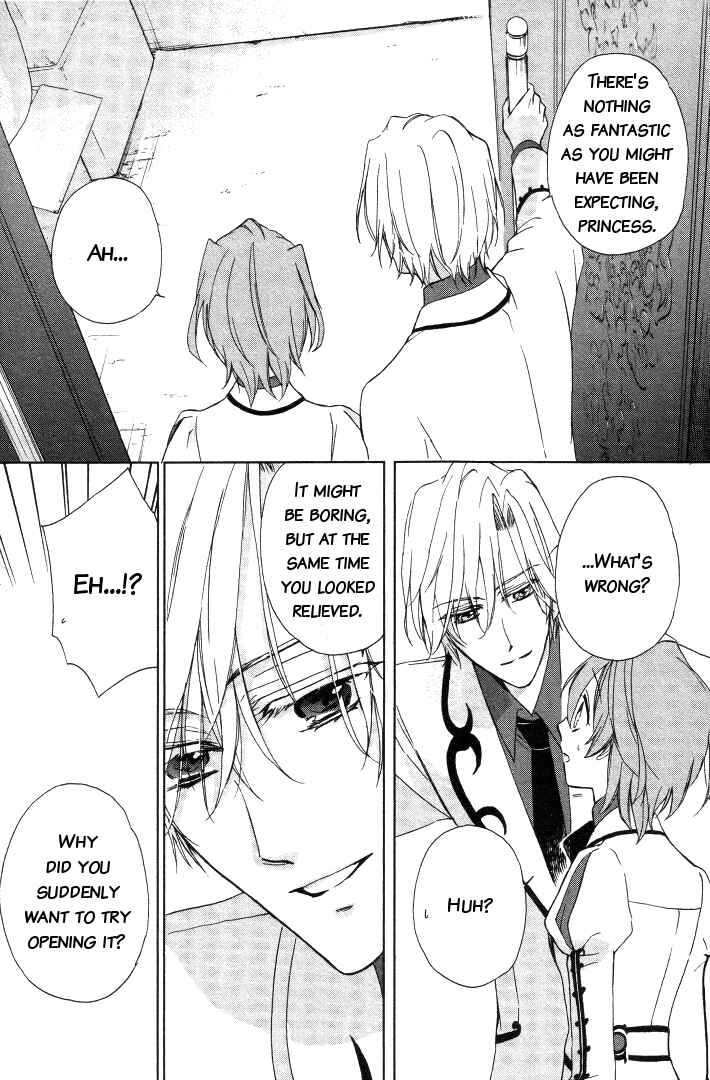 Page 12 Chapter 2 Garnet Cradle - Gekkou no Aria