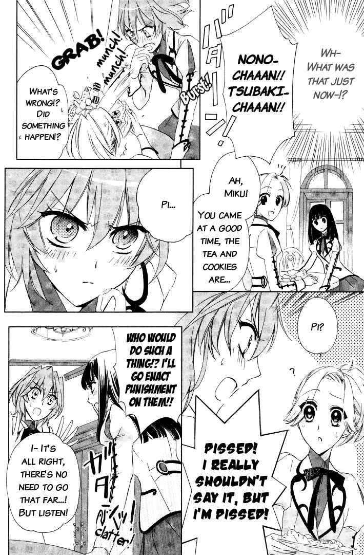 Page 16 Chapter 2 Garnet Cradle - Gekkou no Aria