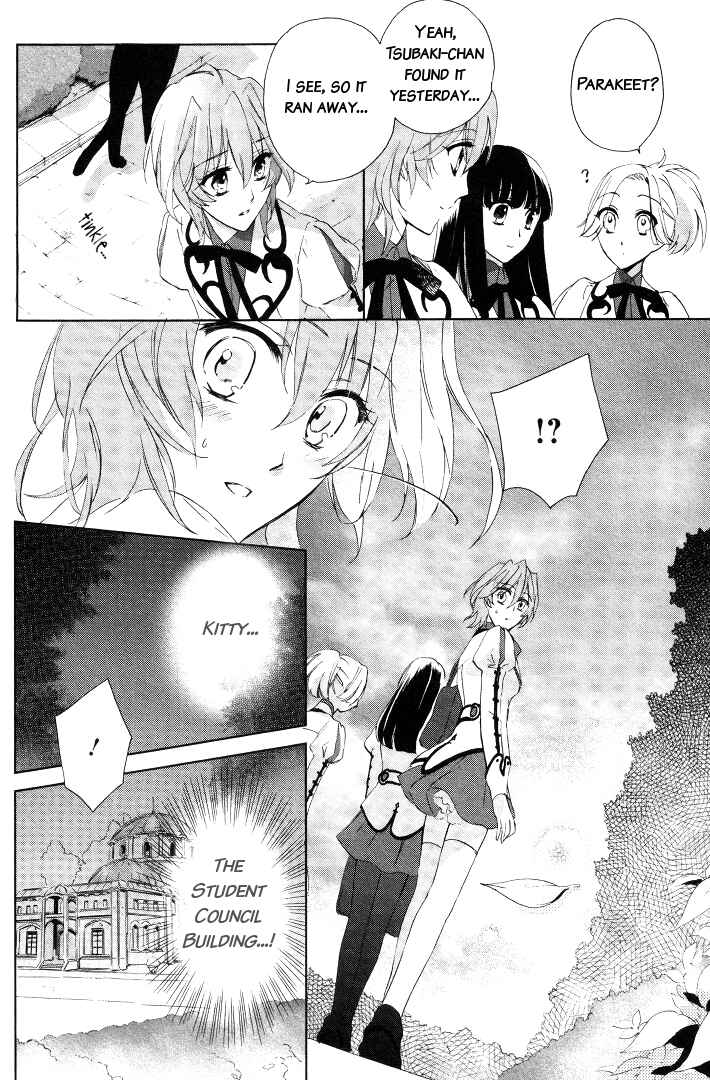 Page 22 Chapter 2 Garnet Cradle - Gekkou no Aria