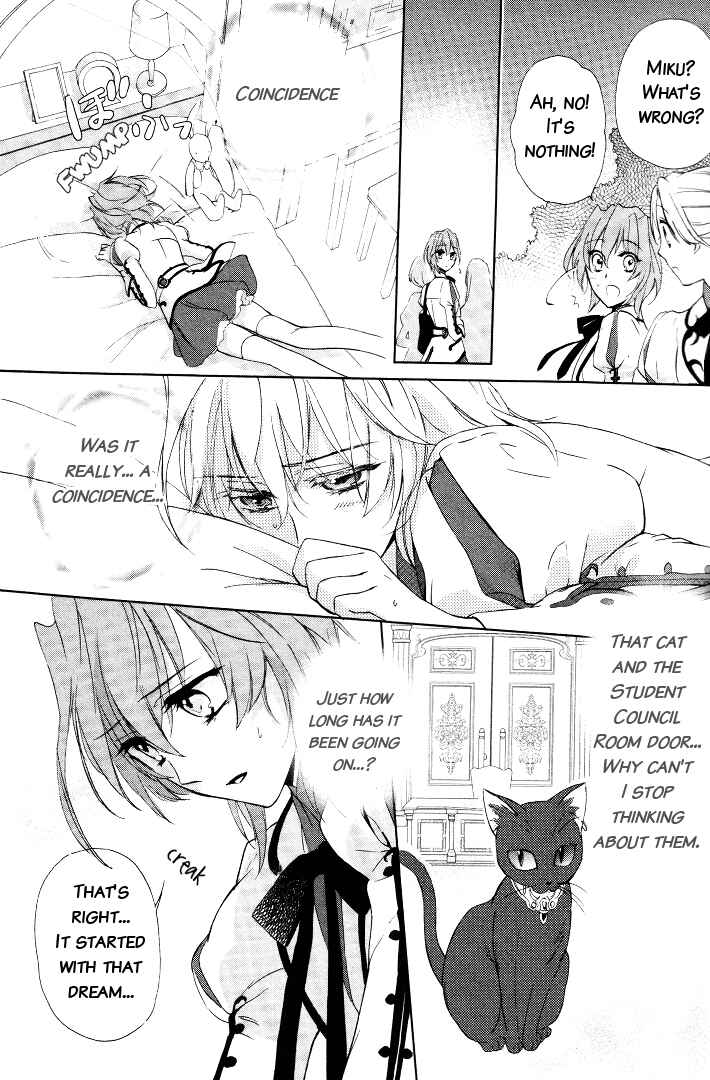 Page 23 Chapter 2 Garnet Cradle - Gekkou no Aria