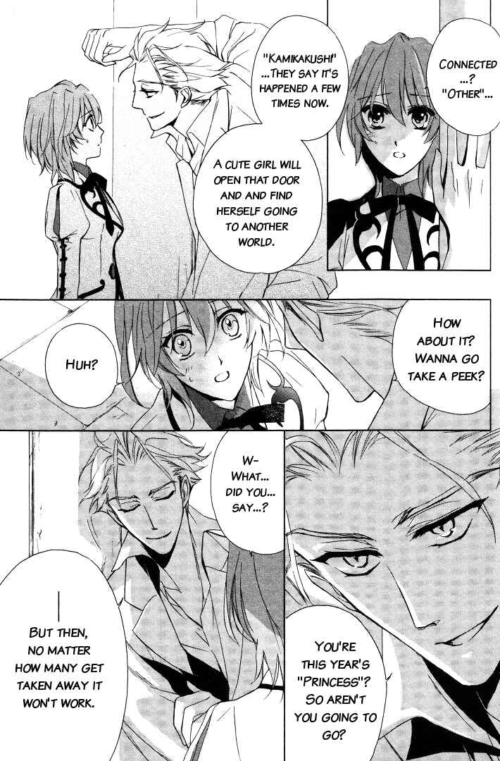 Page 27 Chapter 2 Garnet Cradle - Gekkou no Aria