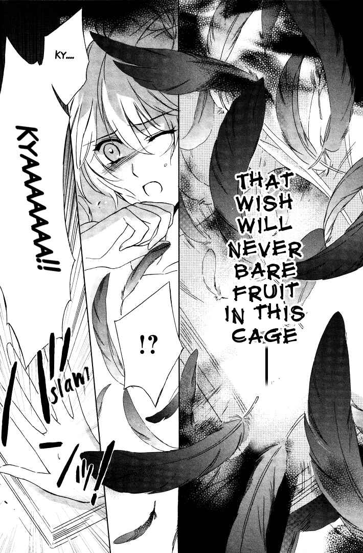 Page 3 Chapter 2 Garnet Cradle - Gekkou no Aria