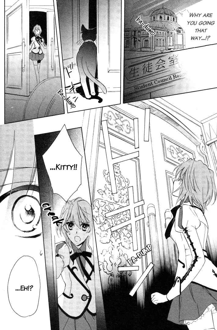 Page 31 Chapter 2 Garnet Cradle - Gekkou no Aria