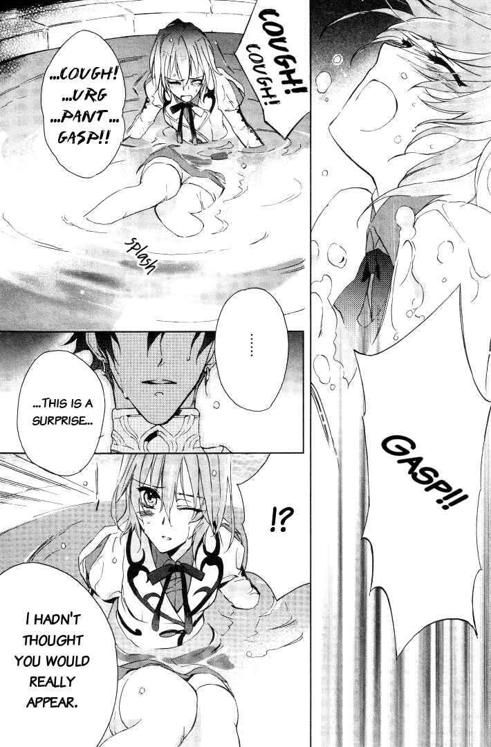 Page 34 Chapter 2 Garnet Cradle - Gekkou no Aria