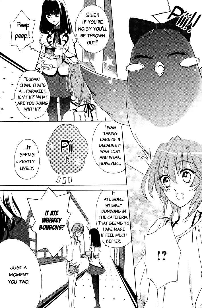 Page 6 Chapter 2 Garnet Cradle - Gekkou no Aria